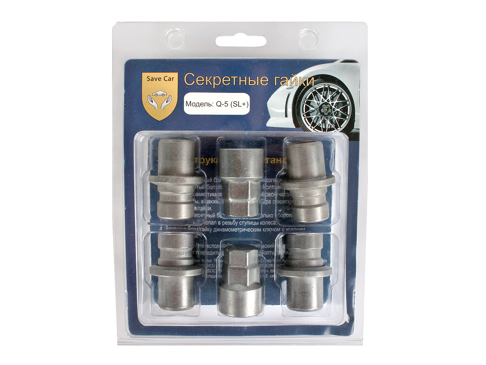 Гайка колеса Savecar М14х1.5х46 секретная с прессшайбой кл.22  RANGE ROVER оригинальный диск цинк-никель фотография №4